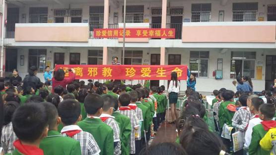 11��21�գ����˶�·Сѧ���ó����ȫУʦ���Ϸ�а�̽�����