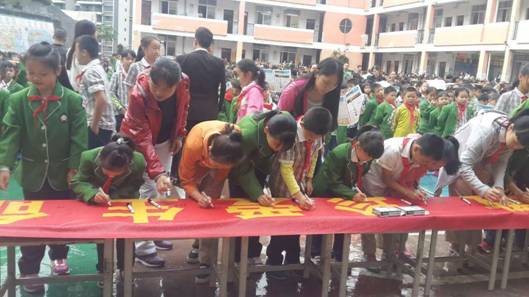 ���˶�·Сѧʦ����Զ��а�̵ĺ����ǩ��